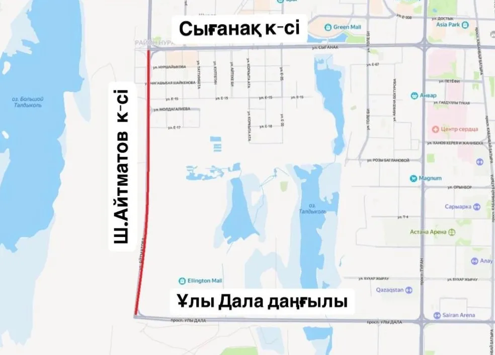 В Астане перекроют участок улицы Айтматова до осени В Астане перекроют участок улицы Айтматова до осени фото на taspanews.kz от 09 июля 2025 08:57