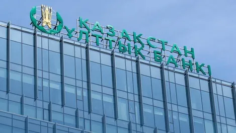 Нацбанк принял решение по ставке: рост цен на услуги сохраняет давление Нацбанк принял решение по ставке: рост цен на услуги сохраняет давление фото на taspanews.kz от 11 июля 2025 12:16