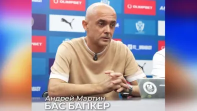 "Ордабасы" — в пролете: Андрей Мартин объяснил, что подвело команду в еврокубках
