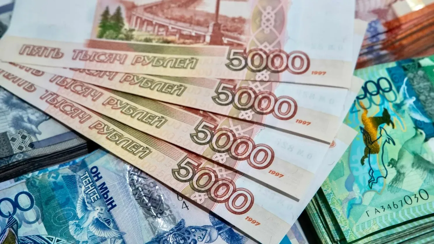 Тенге и Рубли фото на taspanews.kz от 22 июля 2025 11:25
