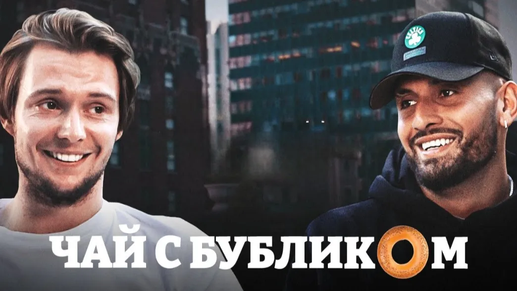 Соболенко против Кирьоса: детали необычного матча раскрыл Бублику австралийский теннисист фото на taspanews.kz от 02 сентября 2025 16:15