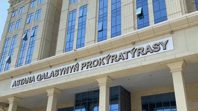 Кадровые изменения в Генпрокуратуре: список новых прокуроров областей
