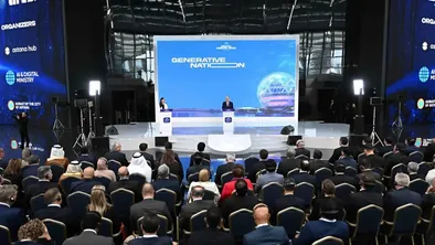 Международный форум Digital Bridge 2025: выступление Токаева