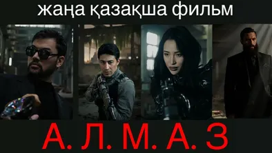 Режиссер из Актау выпустил фильм, полностью сделанный ИИ