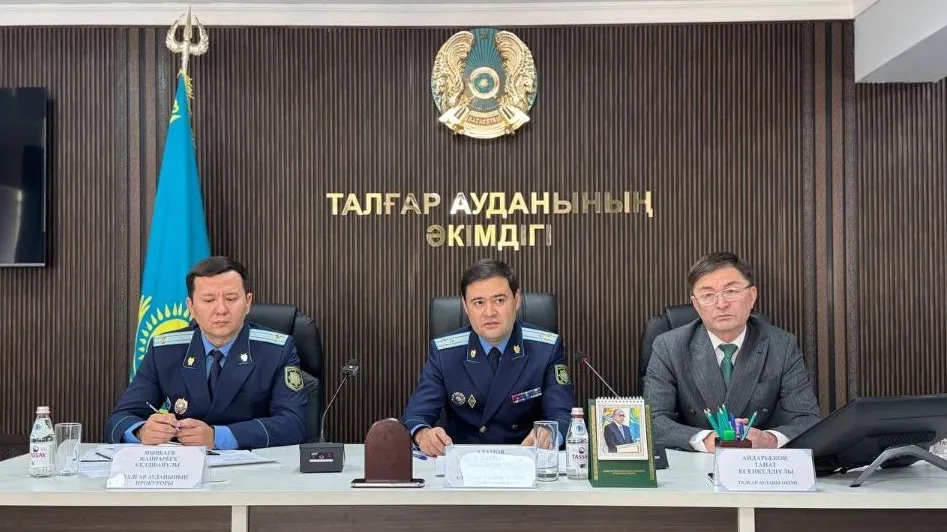 В Талгарском районе сменился прокурор В Талгарском районе сменился прокурор фото на taspanews.kz от 14 октября 2025 15:54