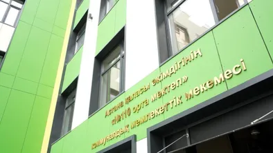 общеобразовательная школа №110