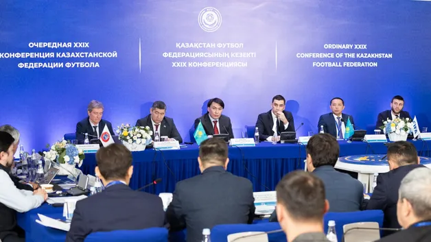 Очередная XXIX Конференция Казахстанской федерации футбола.