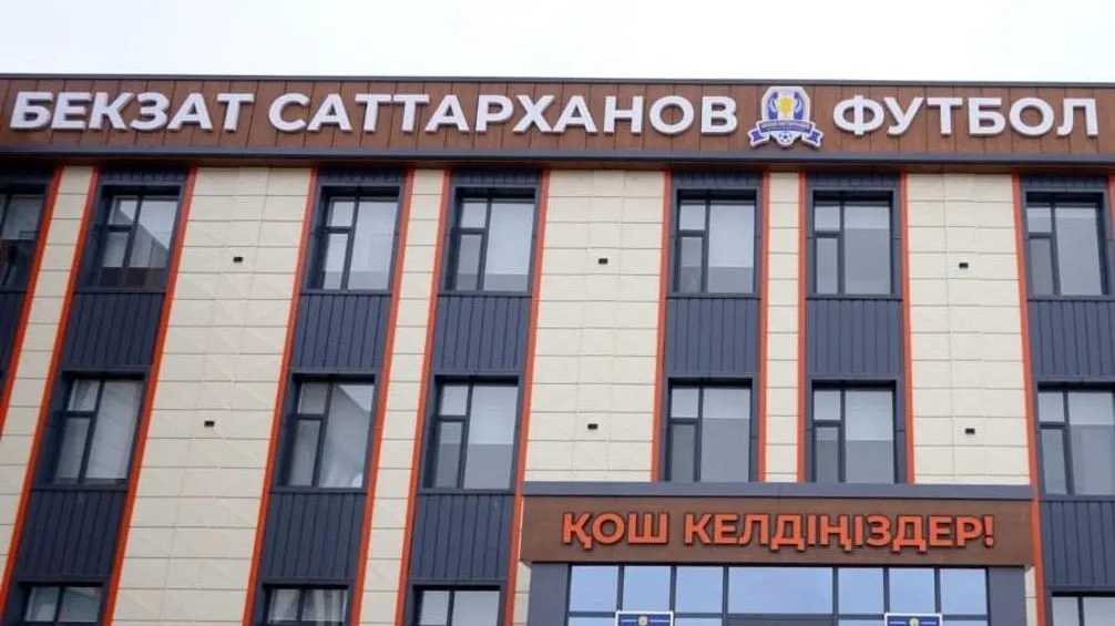 Детская футбольная школа в Туркестанской области фото на taspanews.kz от 13 января 2026 16:50