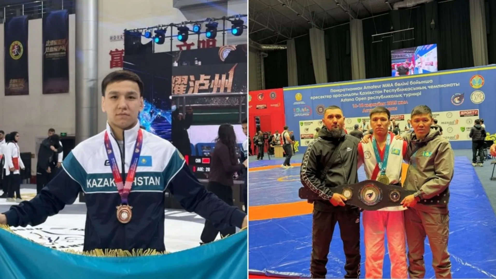 Марат Сражатов на чемпионате Азии по MMA в Лучжоу фото на taspanews.kz от 14 января 2026 13:00