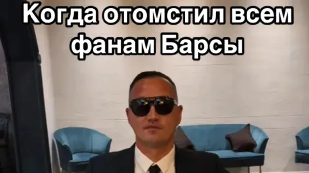 «Каталонцы, геи, ***. Че там ЛГБТ?» — бывший вратарь сборной РК Алмат Бекбаев прокомментировал матч «Барсы» и «Интера»