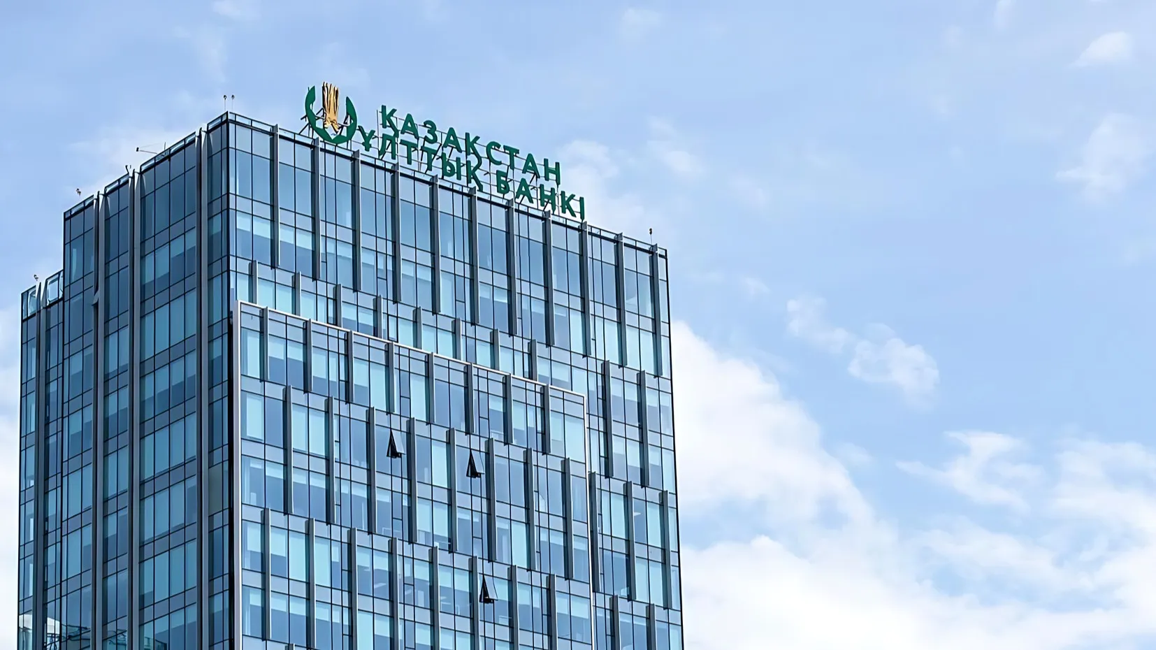 Базовая ставка осталась без изменений: позиция Нацбанка по инфляции фото на taspanews.kz от 23 января 2026 14:51