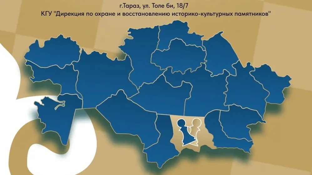 Чемпионат Казахстана по шахматам: в Таразе разыграют 3,3 миллиона тенге фото на taspanews.kz от 27 января 2026 16:46