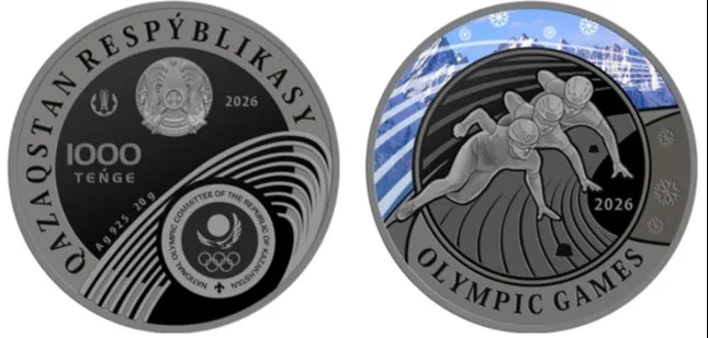  фото на taspanews.kz от 03 февраля 2026 08:51