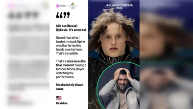 Джокович схватился за голову: как олимпийский прокат Малинина удивил легенду тенниса