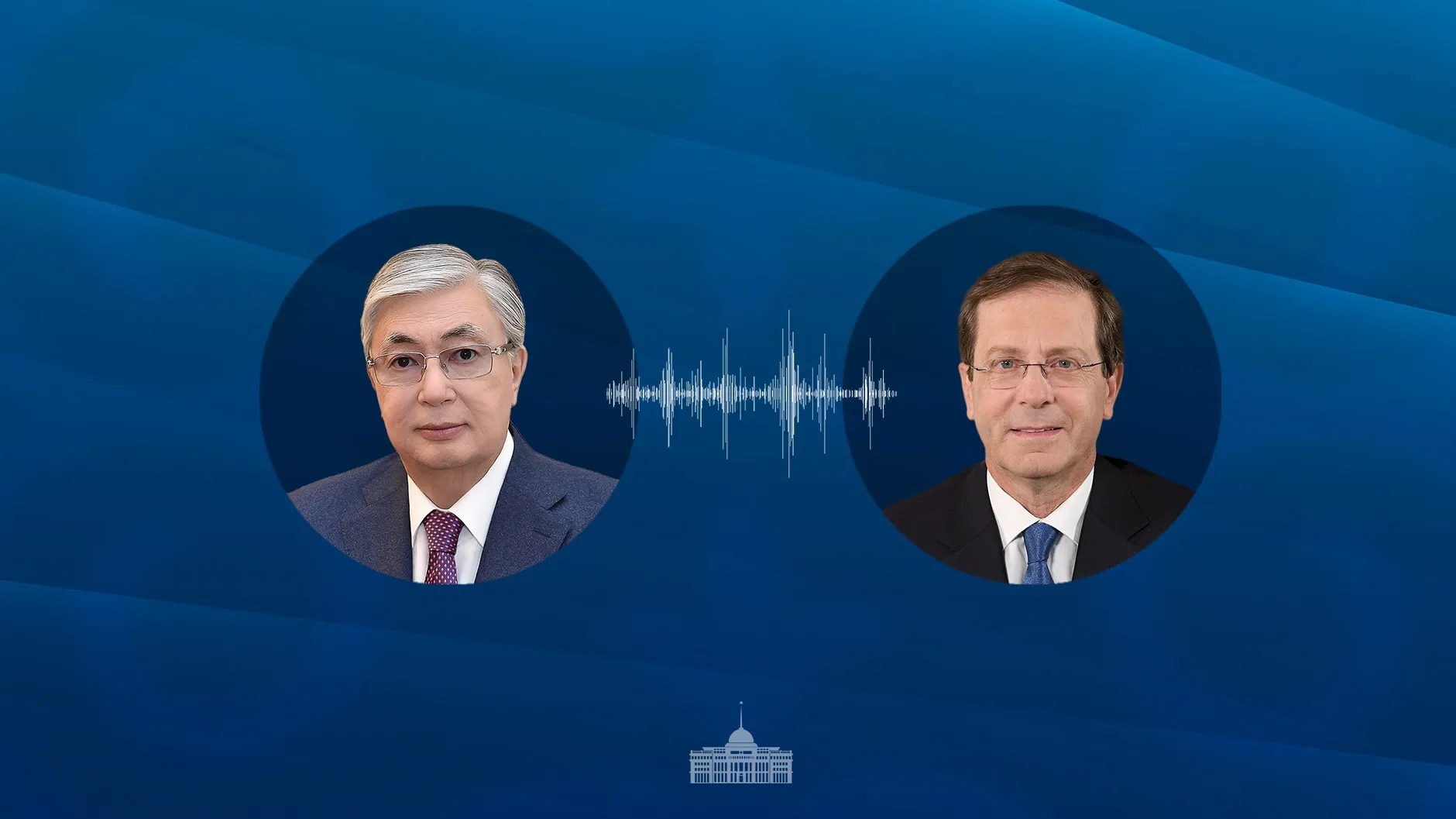 Токаев провел телефонный разговор с президентом Израиля фото на taspanews.kz от 18 марта 2026 14:32