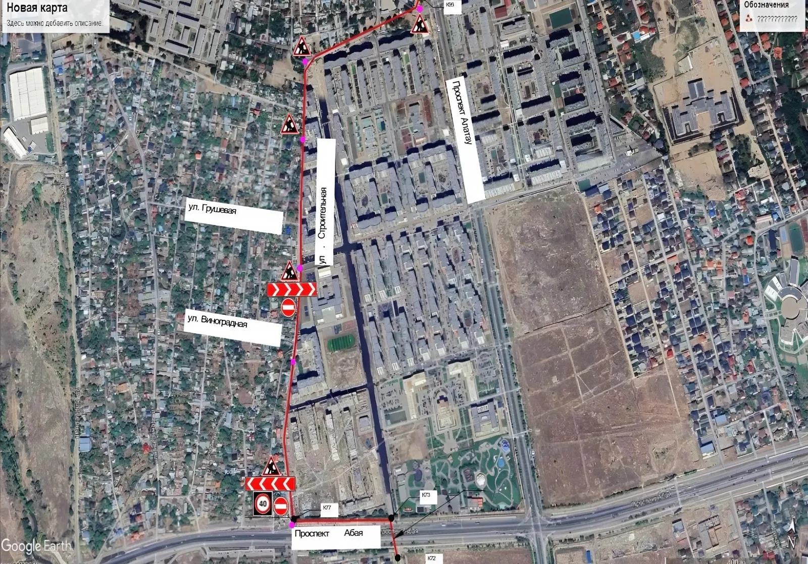 В Алматы до июня перекроют ул. Строительную фото на taspanews.kz от 02 апреля 2026 09:08