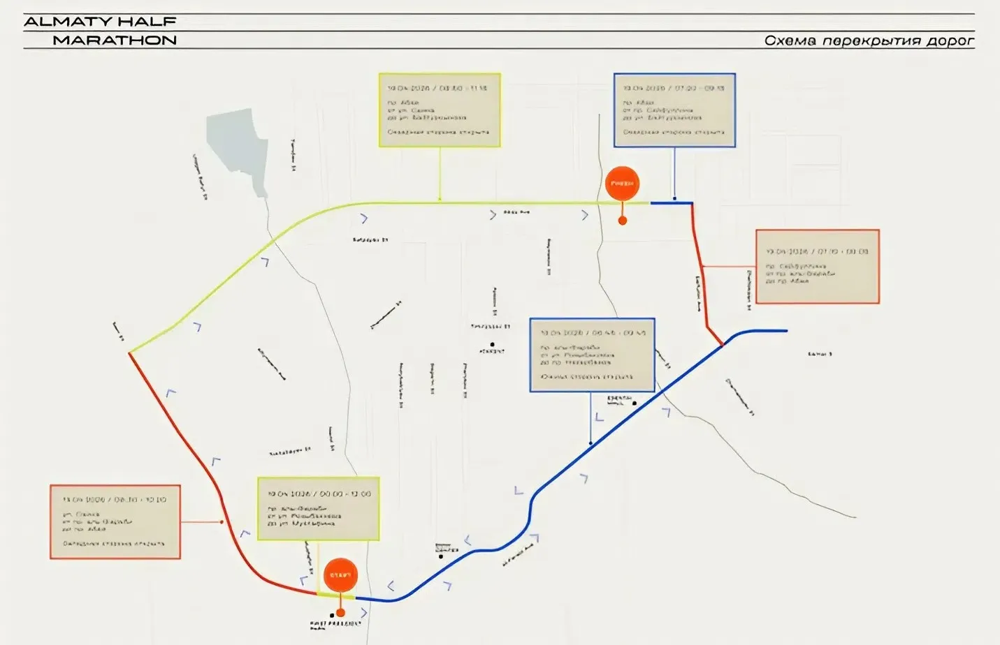 Крупный марафон пройдет в Алматы 19 апреля фото на taspanews.kz от 16 апреля 2026 16:56