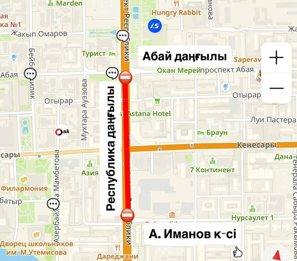 Еще три улицы перекрыли в Астане из-за ремонта фото на taspanews.kz от 24 апреля 2026 10:28