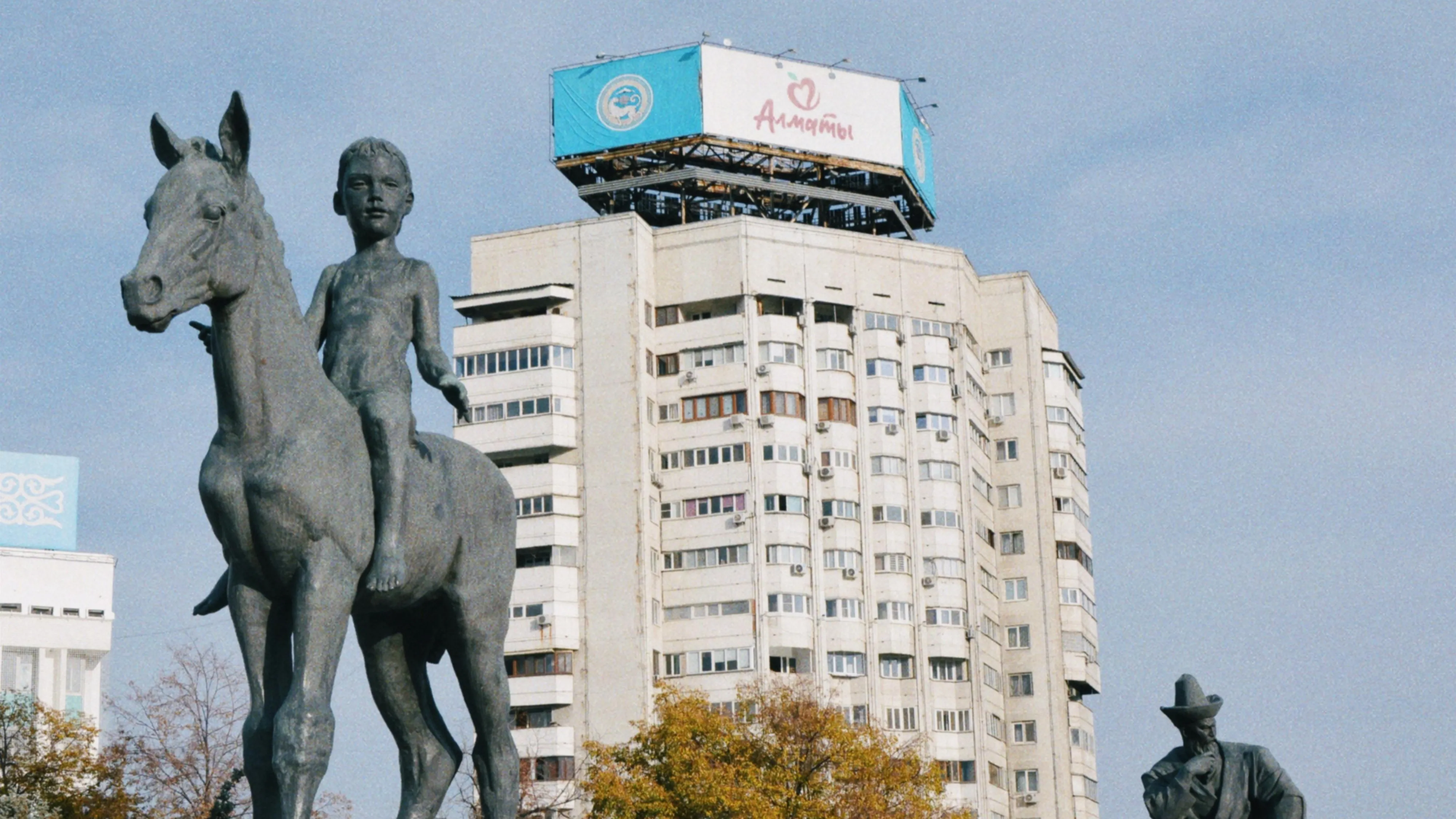 Жительница Алматы в соцсетях оскорбила участников Желтоксана фото на taspanews.kz от 27 апреля 2026 15:50