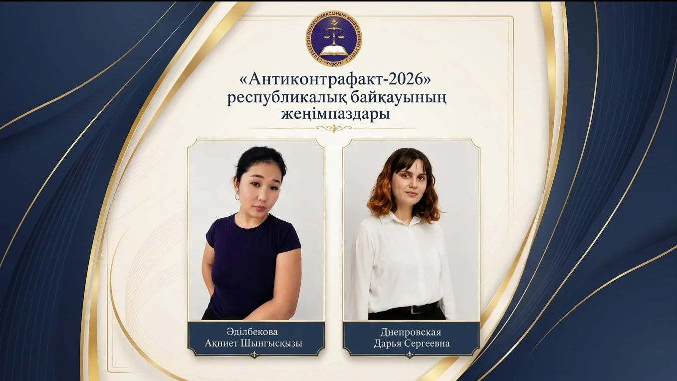 Участники и победители республиканского конкурса спортивного дизайна одежды в Казахстане фото на taspanews.kz от 18 мая 2026 09:53