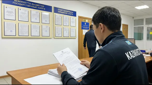 Управление физической культуры и спорта СКО подвело итоги оказания госуслуг за 2025 год