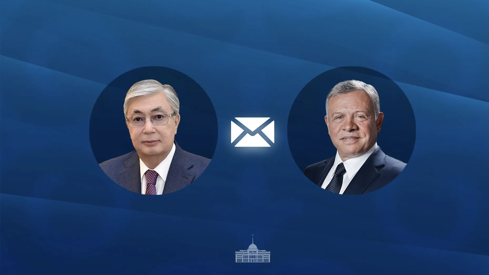 Президент Казахстана поздравил короля Иордании фото на taspanews.kz от 09 июня 2026 11:25