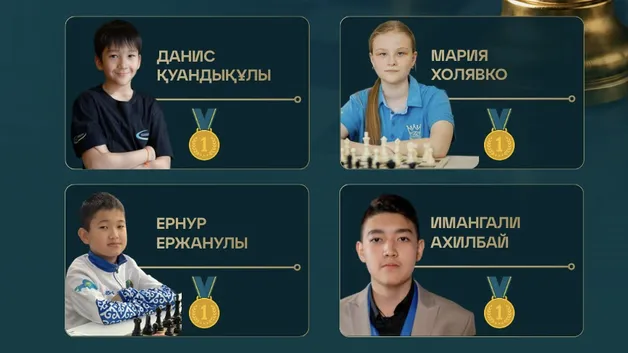 Казахстанские шахматисты блестяще выступили на чемпионате Центральной и Северной Азии
