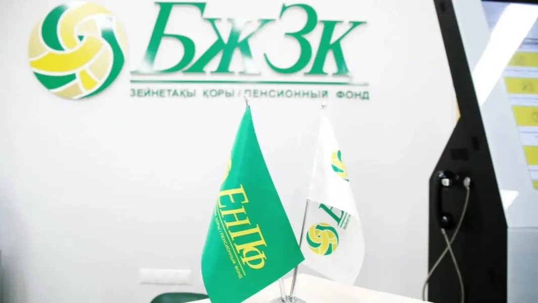 ЕНПФ пересчитал пороги минимальной достаточности пенсионных накоплений на 79 %