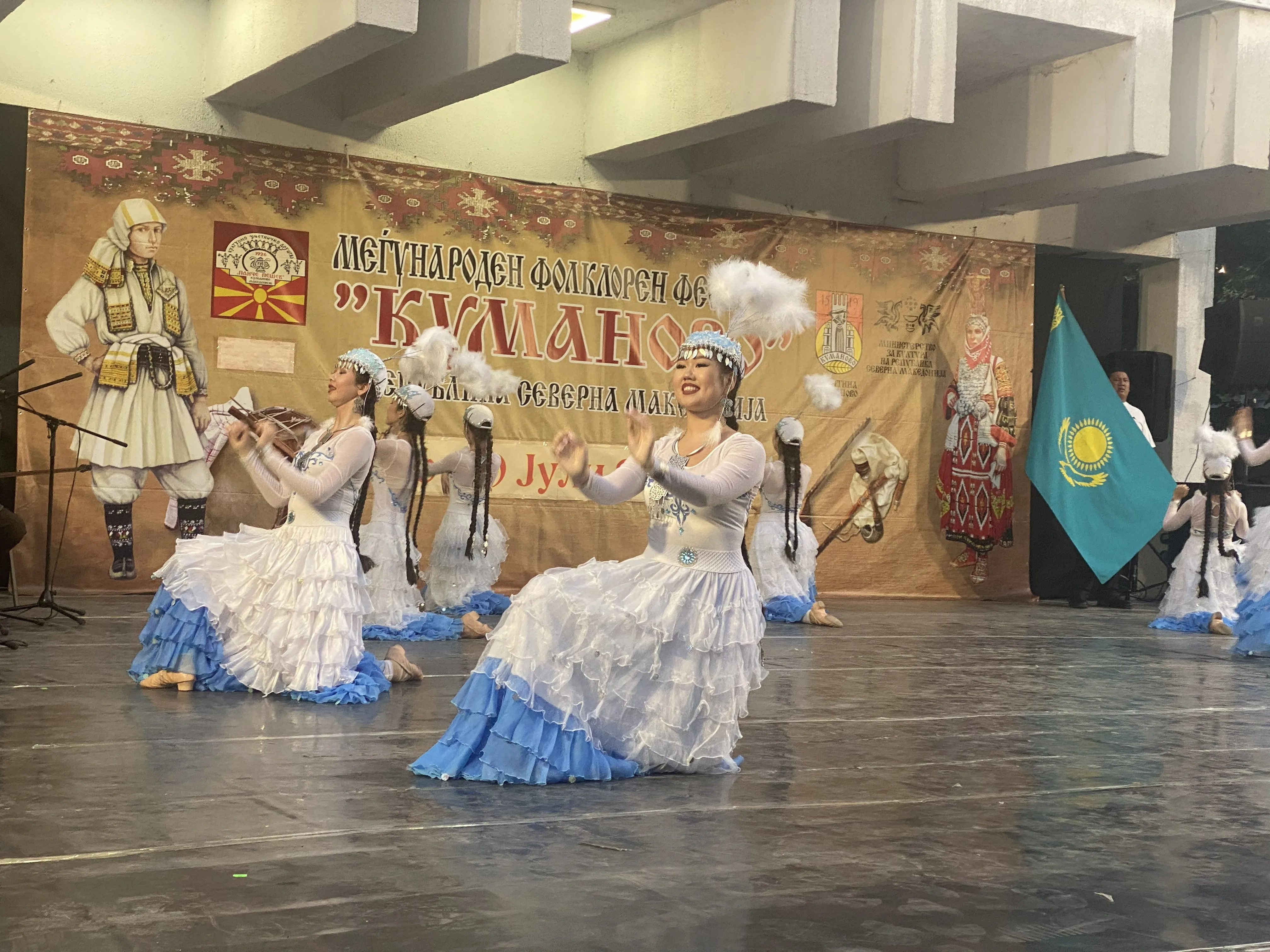 Домбра и кобыз прозвучали на фестивалях в Скопье и Куманово