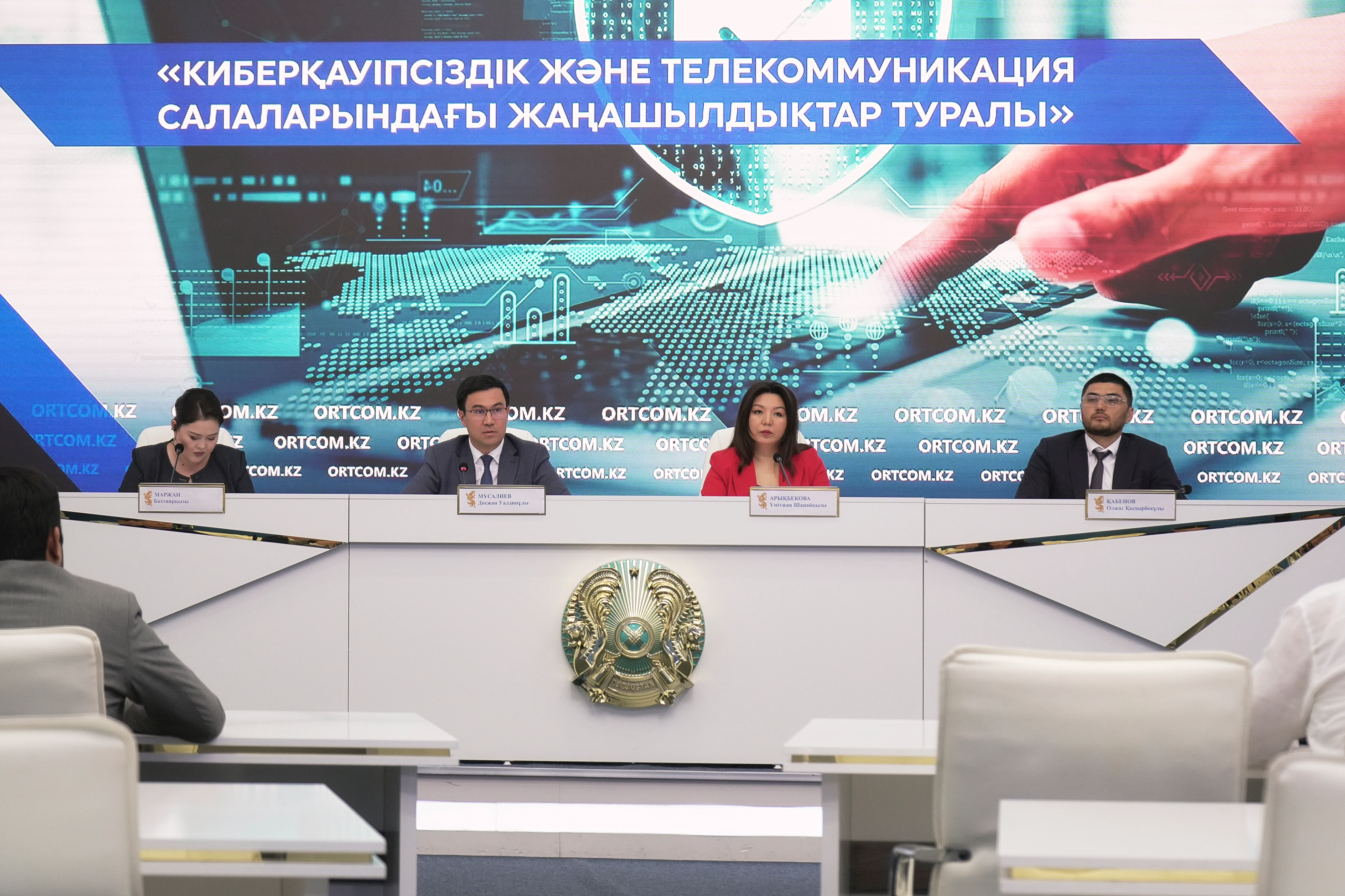 В Казахстане запустили новый порядок защиты данных и проверки кибербезопасности