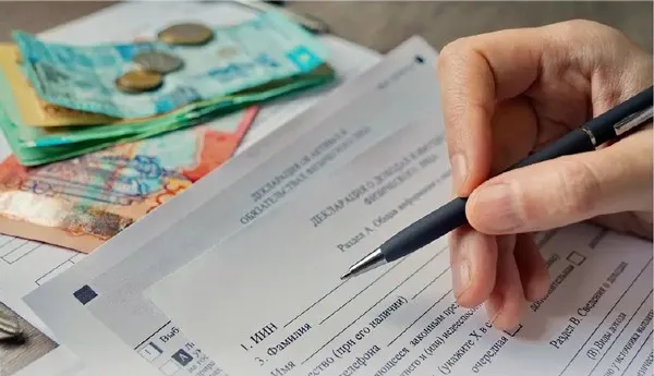 Кто обязан сдать форму 270.00 в 2026 году