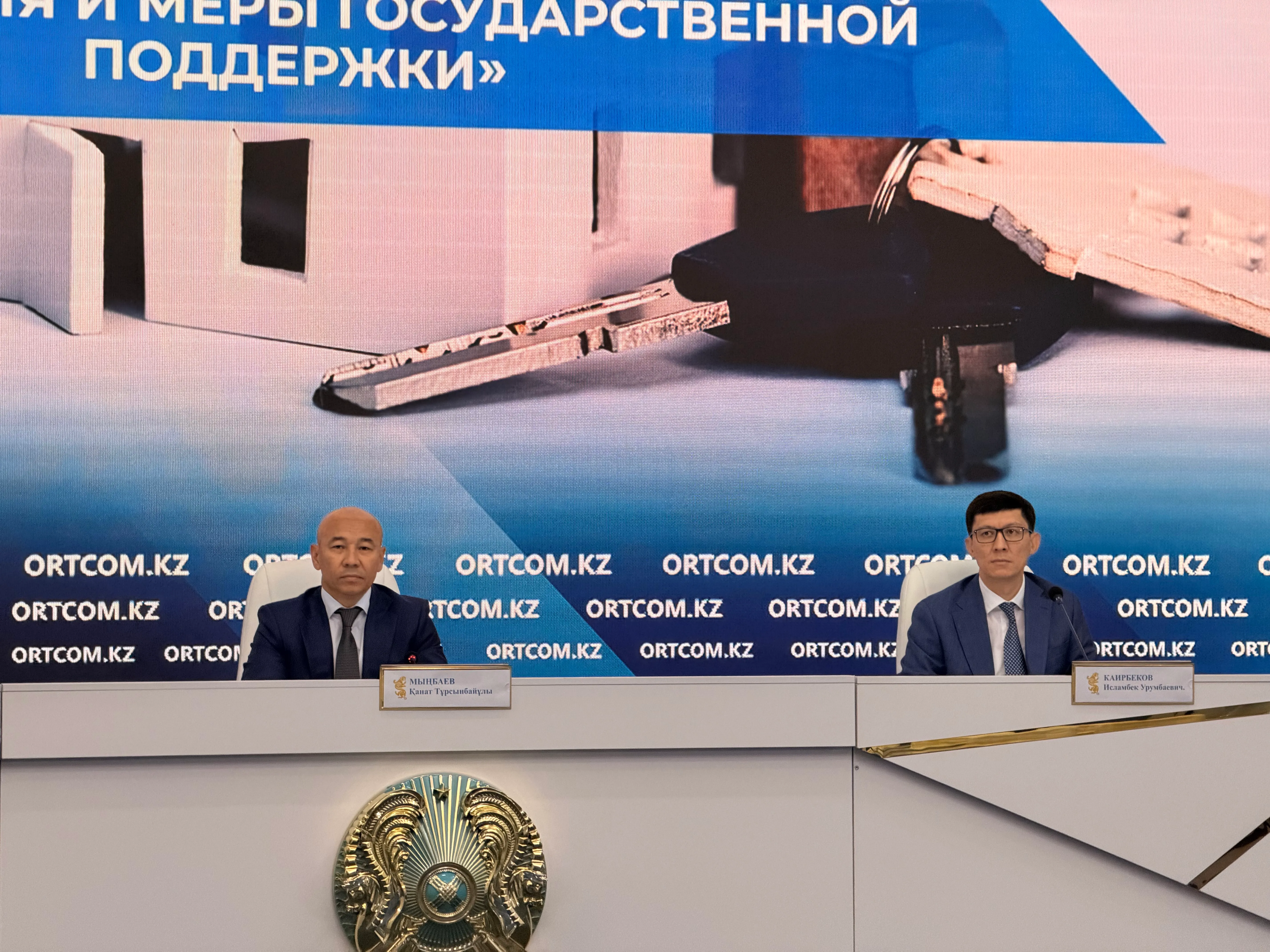 До 2029 года в Казахстане расселят аварийное жильё по гарантии «комната за комнату» фото на taspanews.kz от 23 июля 2026 15:53