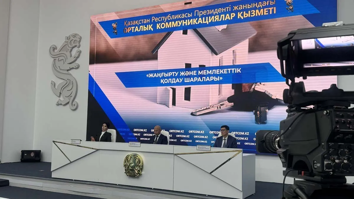 В Казахстане запускают рыночный механизм расселения аварийного жилья фото на taspanews.kz от 24 июля 2026 09:52