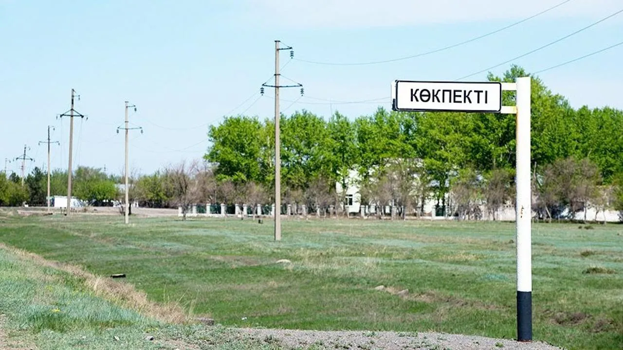 К границам Караганды официально добавят станцию Кокпекты