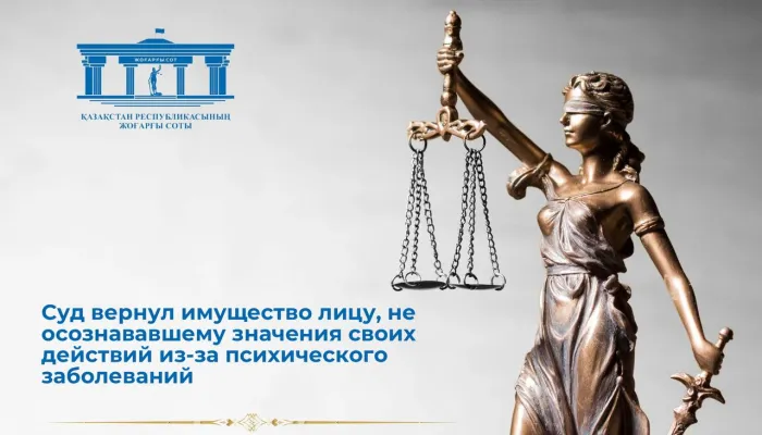 Суд отменил продажу квартиры и дома и вернул их жительнице Шымкента