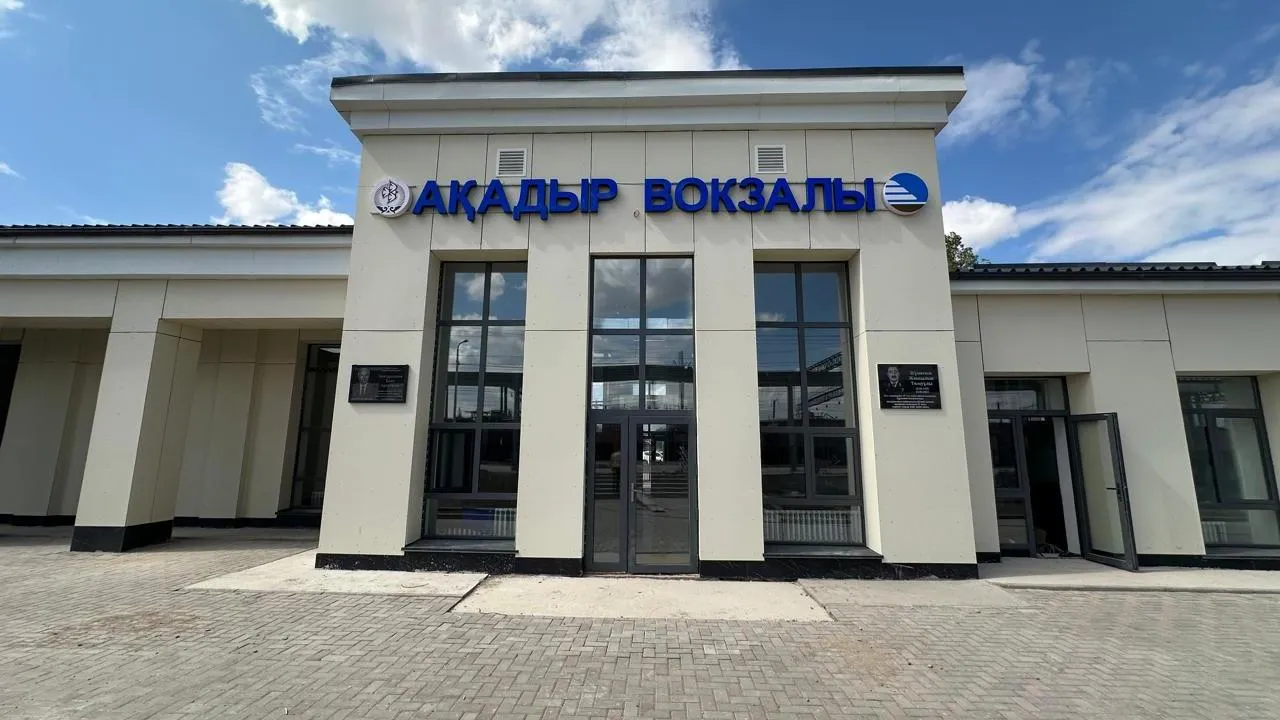В Карагандинской области завершили капремонт вокзалов Агадыря и Мойнты фото на taspanews.kz от 30 июля 2026 13:48