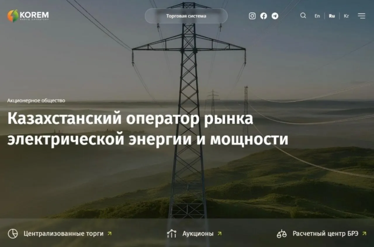 KOREM представил цифровую платформу для аналитики рынка электроэнергии