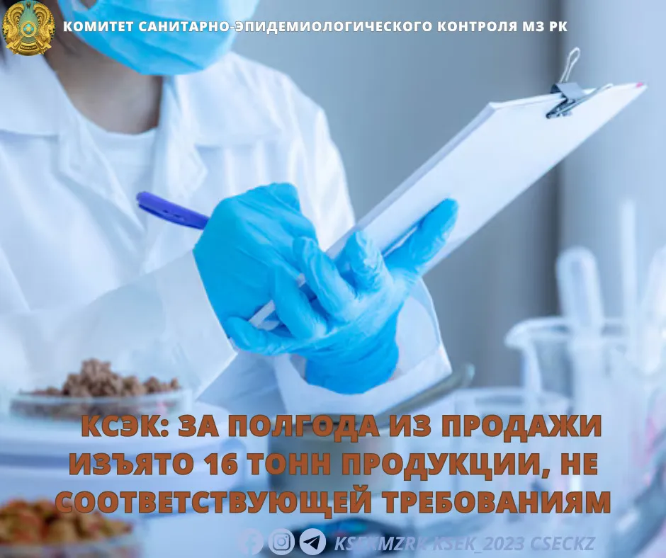 Изъяли 16 тонн некачественной продукции: как проверить товар перед кассой