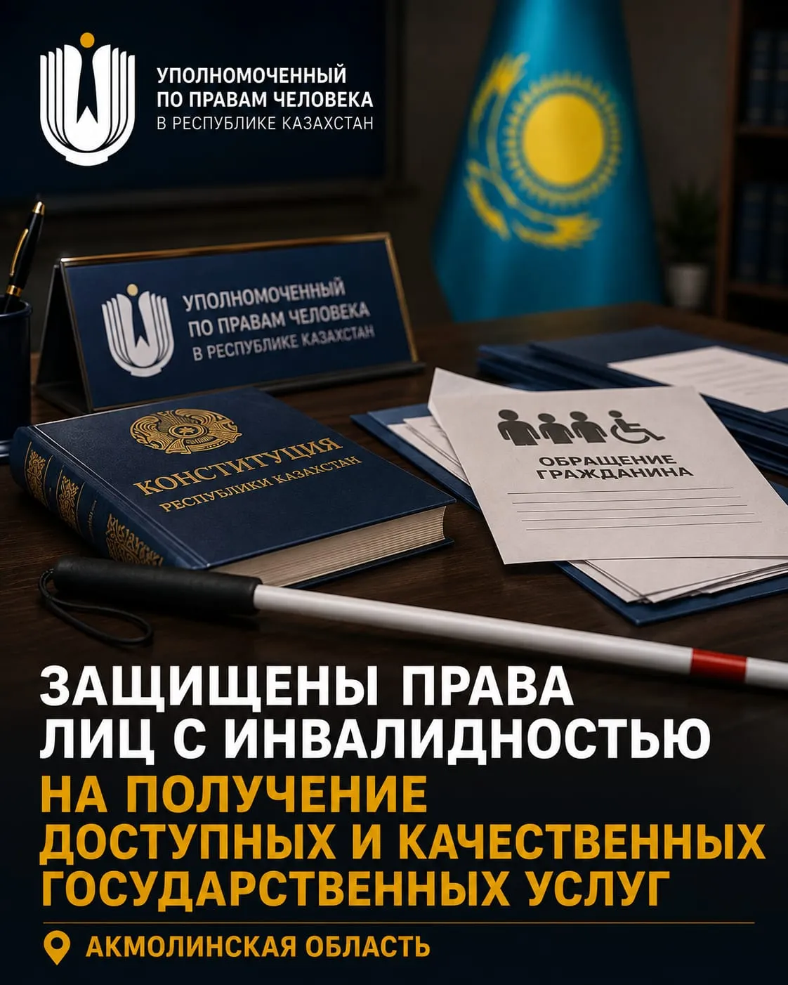 В Щучинске отменили лимит для «Инватакси», вернув поездки 31 пассажиру фото на taspanews.kz от 05 августа 2026 14:54