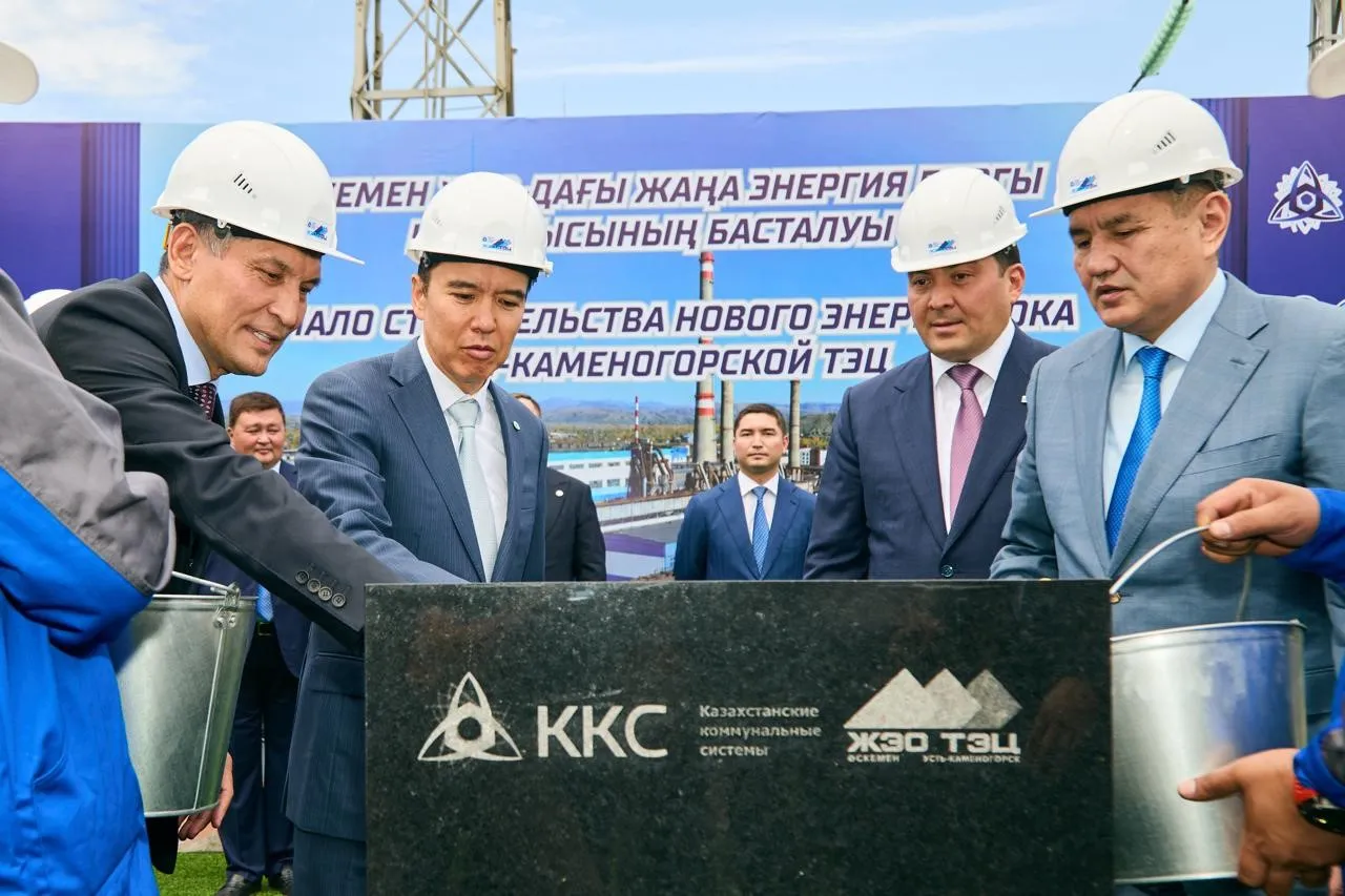 Строительство нового энергоблока началось на Усть-Каменогорской ТЭЦ