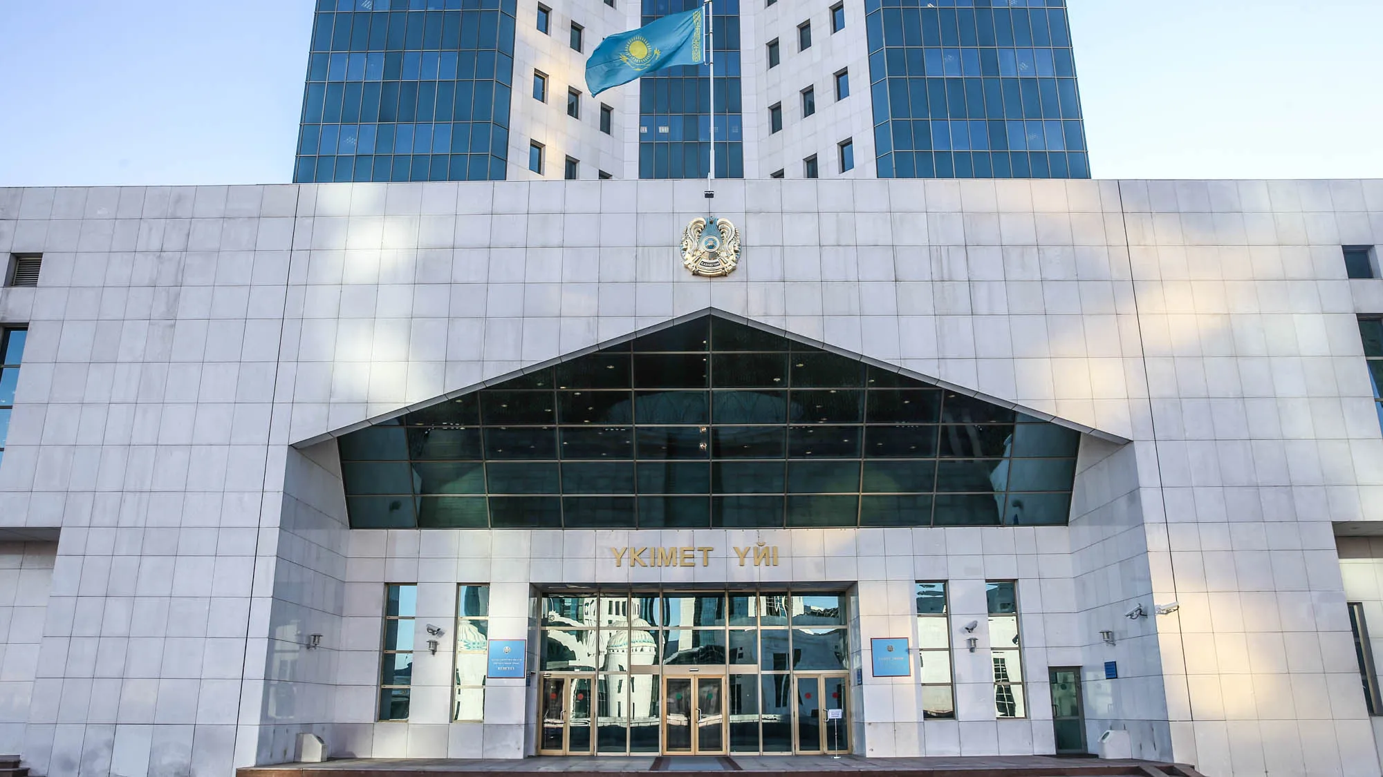 Школа на 1 200 мест появится в Астане за 7 млрд тенге фото на taspanews.kz от 14 августа 2026 08:36