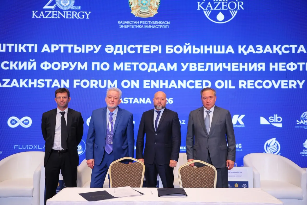 Казахстан и SNF подписали меморандум о локализации полимеров