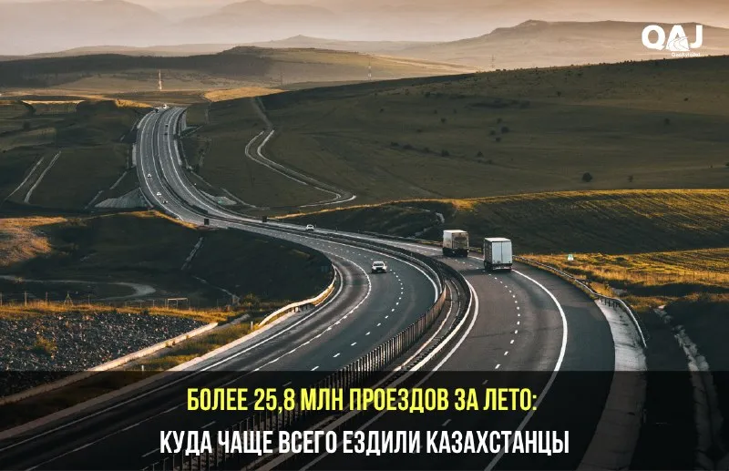 Главный маршрут лета: на Алма-Конай пришлось 4,3 млн проездов