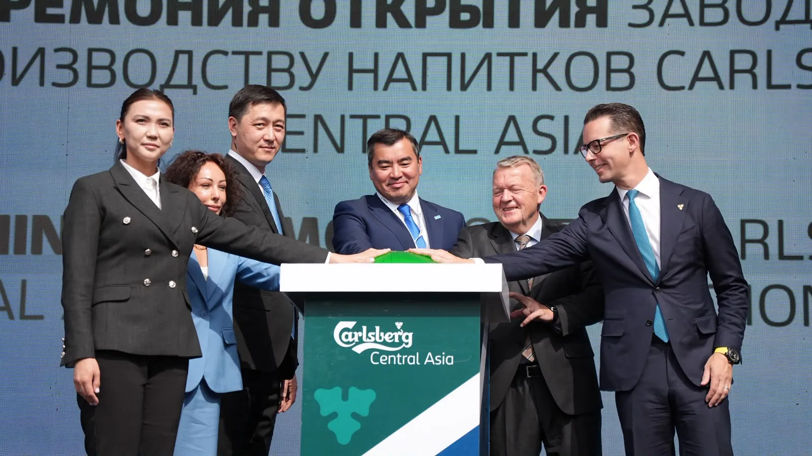 Запуск завода Carlsberg в Алматинской области: 344 млн долларов