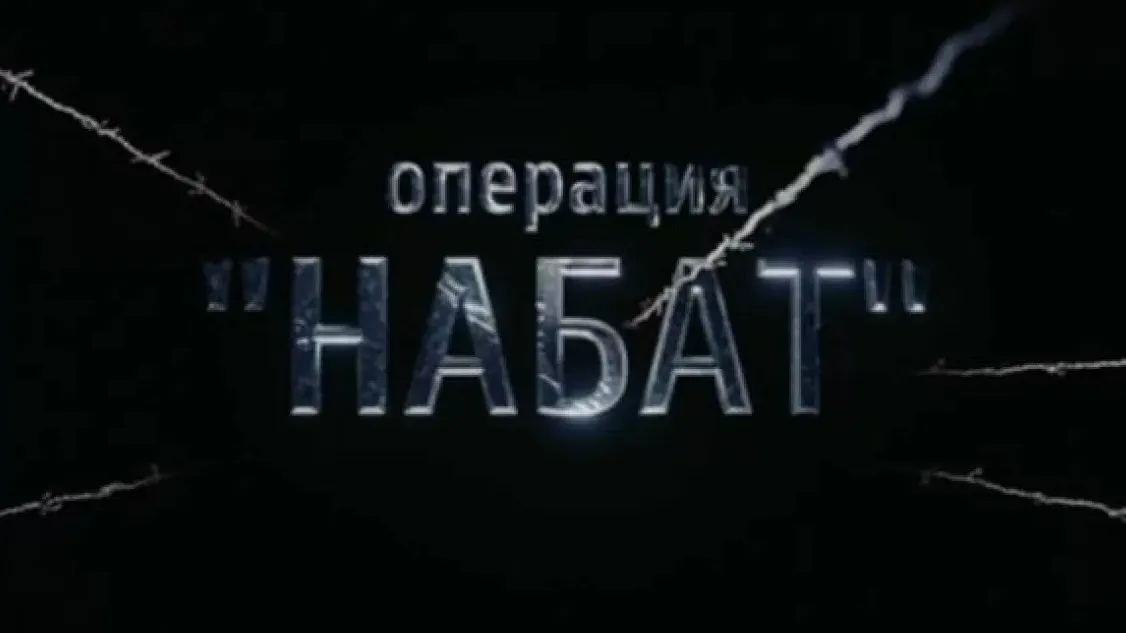 Драма о решающих моментах в истории Казахстана скоро в кинотеатрах фото на taspanews.kz от 22 апреля 2024 15:31