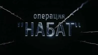 Драма о решающих моментах в истории Казахстана скоро в кинотеатрах