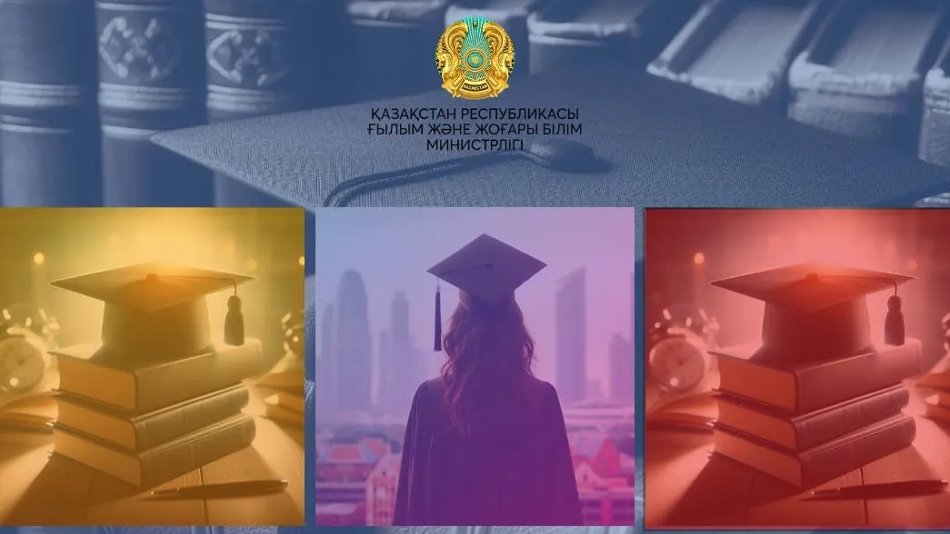 На 2024-2025 год в Казахстане объявлено 112 тысяч государственных образовательных мест. Программы 'Серпін' и целевые гранты для регионов также в списке. фото на taspanews.kz от 15 мая 2024 16:16